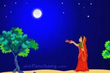 Chaitra purnima festival day